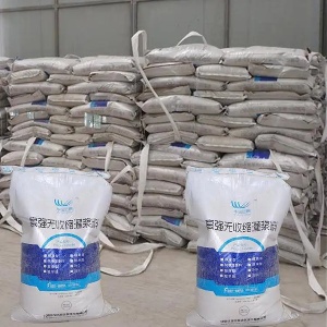 镇沅支座砂浆